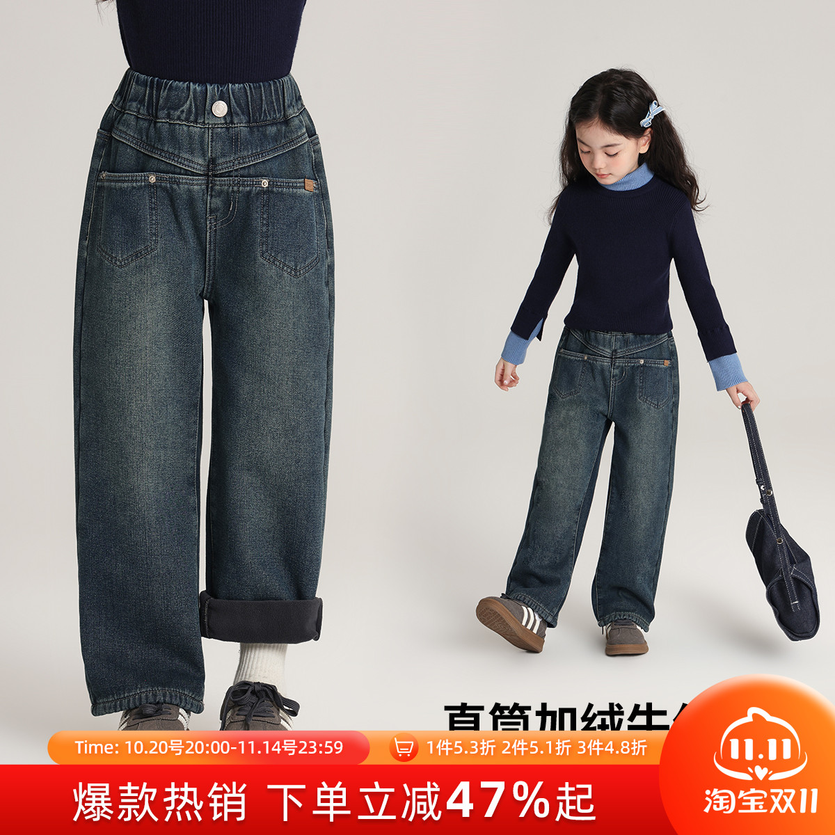 布丁哈鲁童装冬装女童加绒裤子2025冬季新款儿童直筒保暖牛仔长裤