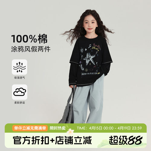 布丁哈鲁童装秋装女童圆领长袖2026春秋新款儿童纯棉原创印花长T