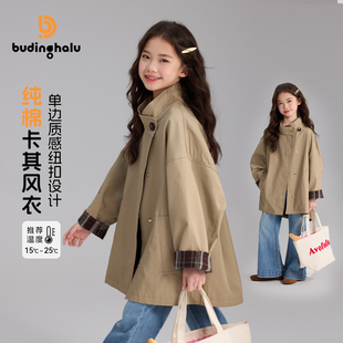 儿童春秋休闲复古风衣外套中长款 女童上衣2026新款 布丁哈鲁春装