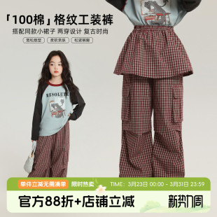 上新女童潮流裤 裙裤 子2026秋季 儿童格纹工装 新款 布丁哈鲁秋装