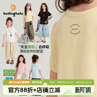 儿童简约休闲甜美短袖 布丁哈鲁春装 新款 百搭上衣2026春季 女童童装
