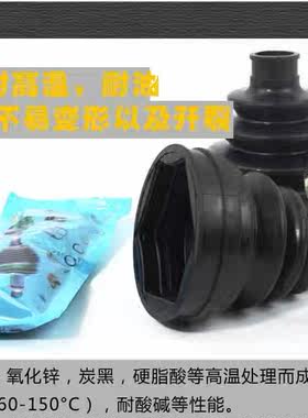 长城哈弗H3 H5 H6 H2 H1 H8 H9半轴球笼修理包内外球笼橡胶防尘套