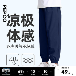 小猪班纳女童速干裤子夏季薄款束脚户外长裤休闲宽松儿童防蚊裤PC