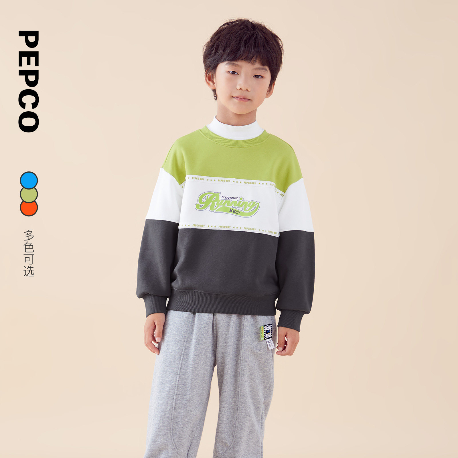 小猪班纳童装儿童卫衣2023秋装新款中大童男童长袖上衣套头衫男孩