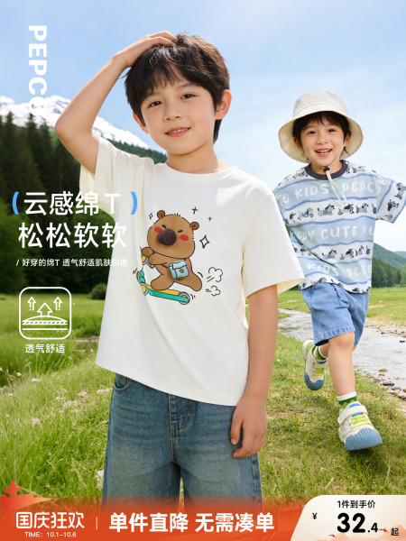 小猪班纳童装2026夏装新款儿童短袖T恤小童男童圆领上衣宝宝幼童
