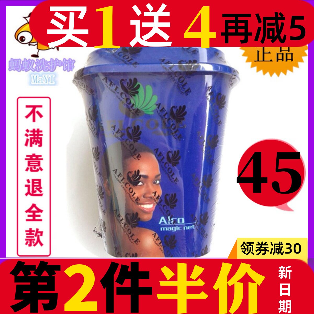 非洲艾可力魔力净多功能清洁膏1kg艾克力洗衣膏不锈钢厨房去污剂