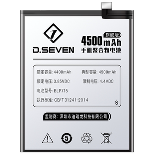 Dseven适用OPPOK3电池OPPOF11Pro正品OPPOK9S大容量OPPOK10活力版OPPOK7X/K9X/k10X手机OPPOK9Pro OPPOk1/K5