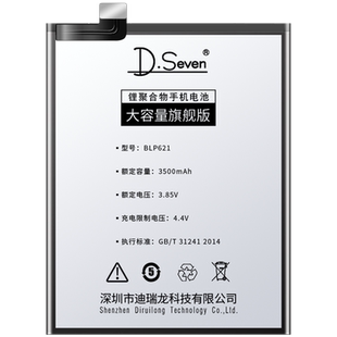 Dseven适用OPPOR9SK电池OPPOR11ST正品OPPOR7S大容量OPPOR15X OPPOR9SPLUS/R11SPLUS手机OPPO11PLUS OPPOX11