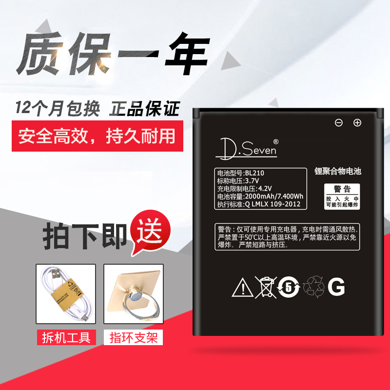 ÁªÏëA750EÔ×°a606 a656 A658T A766 A770E A828TÊÖ»úµç³ØBL210