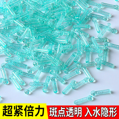 环盛精品倍力硅胶漂座坚致不丢漂