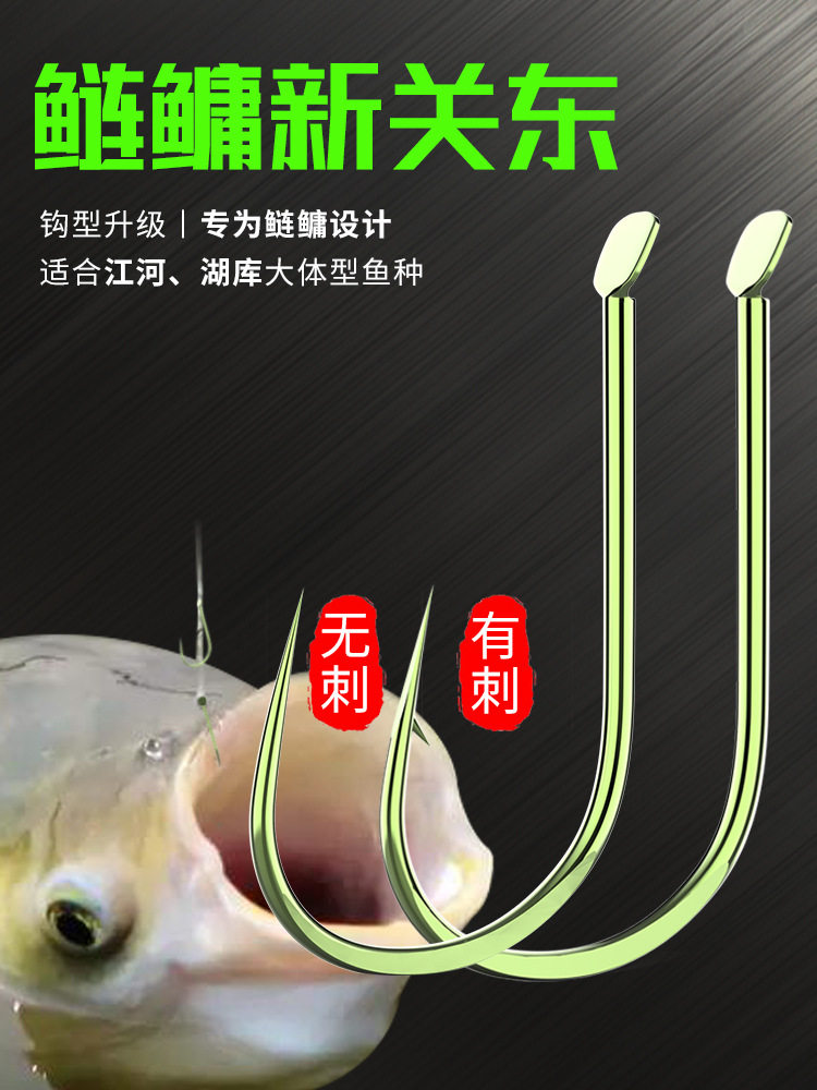 环盛加强鲢鳙新关东强力不跑鱼