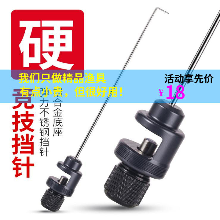 环盛黑坑竞技铝合金钓鱼脱钩器