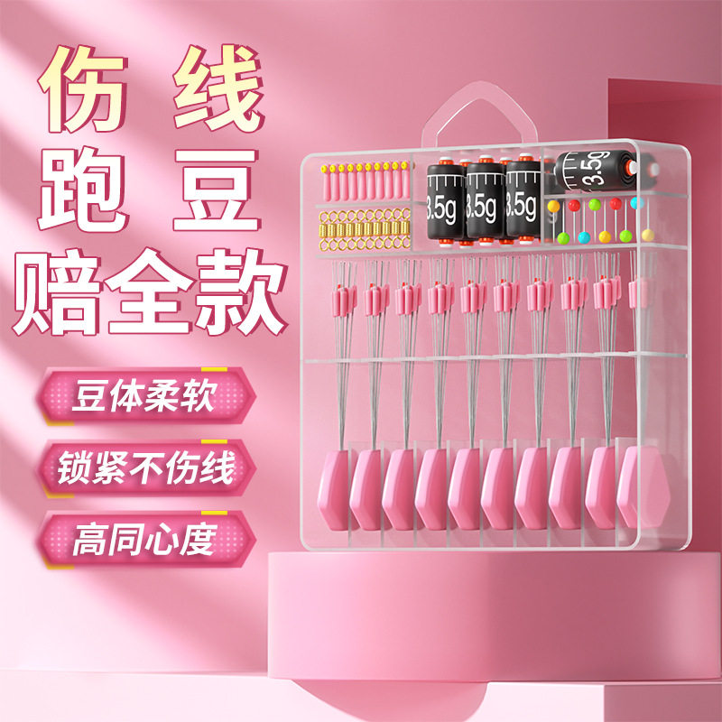 环盛精品硅胶太空豆8字环一整套