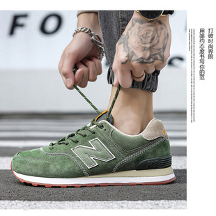 豪新百伦斯凯NB男女鞋新款慢跑鞋情侣鞋学生运动休闲鞋U471ANAQKD