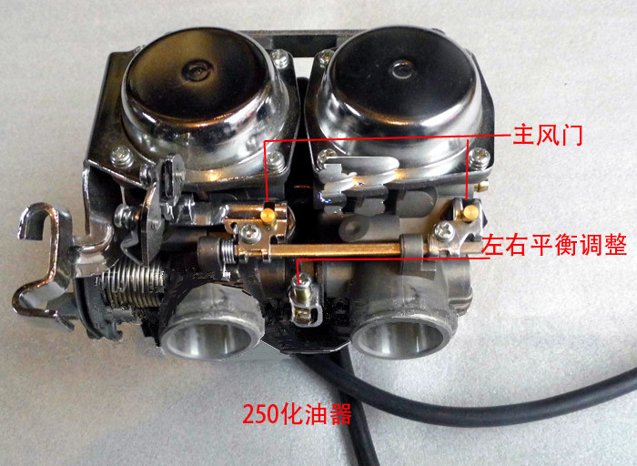 鹰王大地双缸化油器DD1250E350G本CA250田嘉JH陵夜鹰CB250化油器