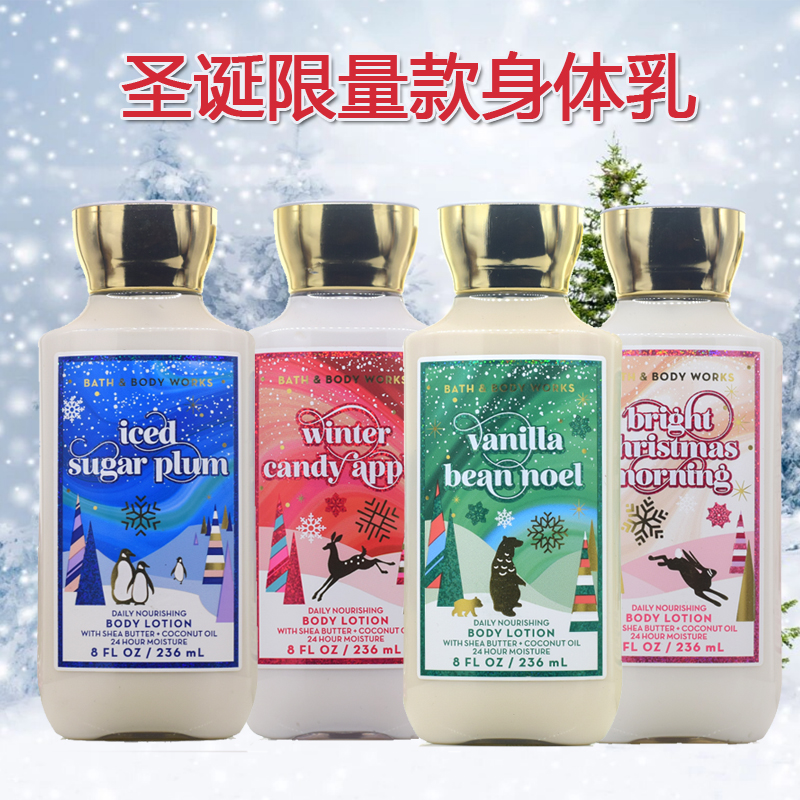 现货圣诞新款BBW冰糖李子清晨香氛身体乳236ml美国Bath&BodyWorks 美容护肤/美体/精油 身体乳/霜 原图主图