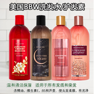 美国BBW洗发露水护发素轻盈蓬松日本樱花bath&body 473ml works