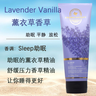 BBW薰衣草香草sleep滋润身体霜乳改善226芳香疗法Bath&Body Works