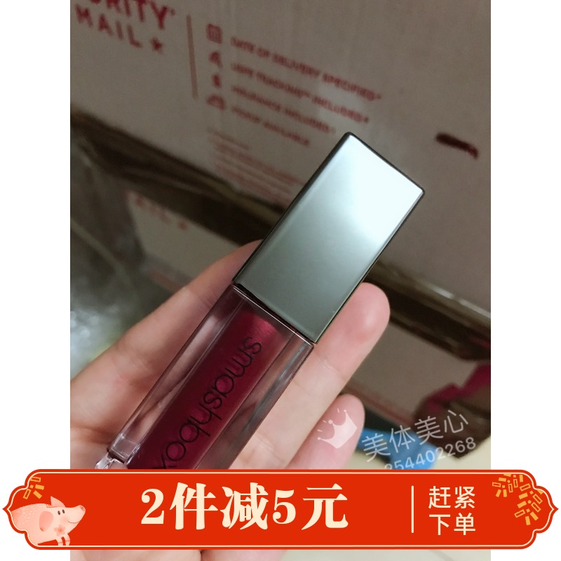 现货美国正品smashbox液体口红金属光泽唇釉4ml正装大小vino noir