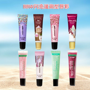 BBW闪亮唇彩珠光唇蜜滋润唇釉bath&body 口红唇膏 works14g