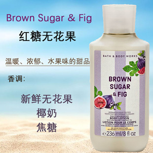 限量款 Bath&BodyWorks BBW身体乳红糖无花果香氛补水润肤保湿