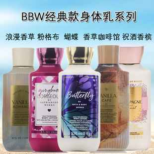 BBW浪漫香草蝴蝶香草咖啡馆祝酒香槟甜豌豆身体乳bath&body works