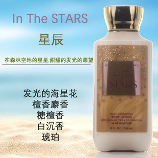 温暖BBW星辰系列身体乳霜沐浴露香氛喷雾236ML Works Bath&Body