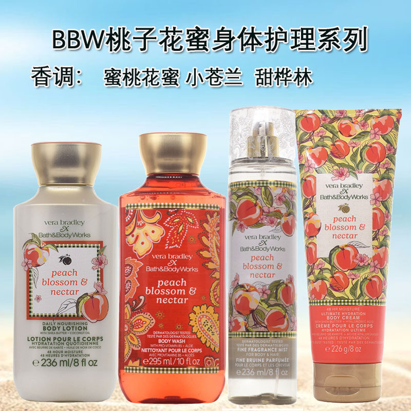 2026年限量款BBW身体乳桃子花蜜身体乳沐浴香氛Bath&BodyWorks