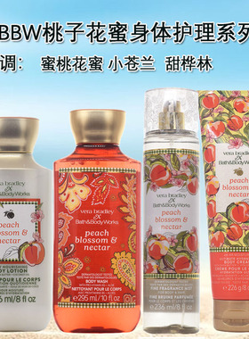 2026年限量款BBW身体乳桃子花蜜身体乳沐浴香氛Bath&BodyWorks
