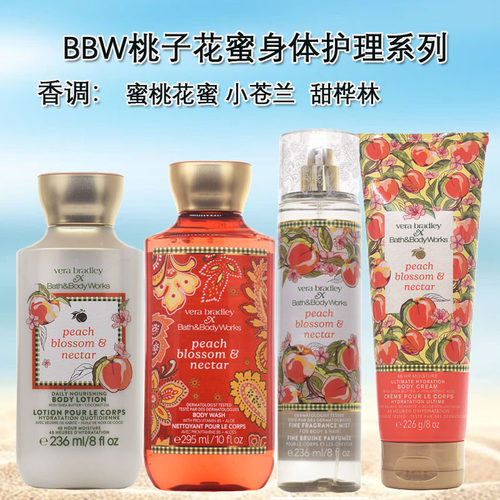 2026年限量款BBW身体乳桃子花蜜身体乳沐浴香氛Bath&BodyWorks