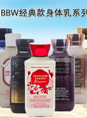 BBW日本樱花暖暖香草糖 星辰 入夜身体乳草莓蛋糕Bath&Body Works