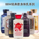 保税BBW身体乳甜蜜 歌日本樱花星辰入夜草莓蛋糕Bath&Body Works