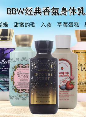BBW入夜 星辰 蝴蝶 月光小径身体乳霜沐浴露香氛Bath&Body Works