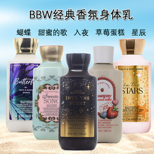 BBW入夜 星辰 蝴蝶 月光小径身体乳霜沐浴露香氛Bath&Body Works