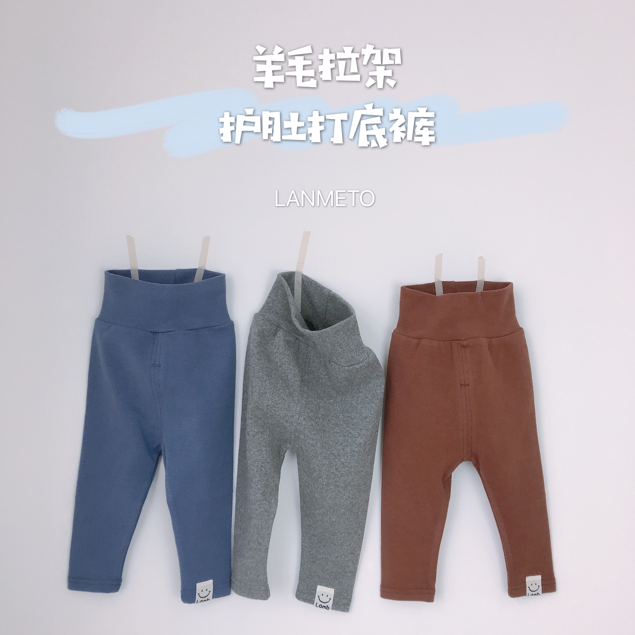 婴儿春秋纯棉可开裆高腰护肚裤