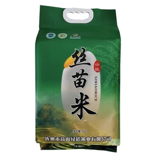 粤北清远山区高山绿稻2025年梯田晚造长粒香米油粘丝苗米新米冬米