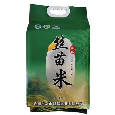 粤北清远山区高山绿稻2025年梯田晚造长粒香米油粘丝苗米新米冬米