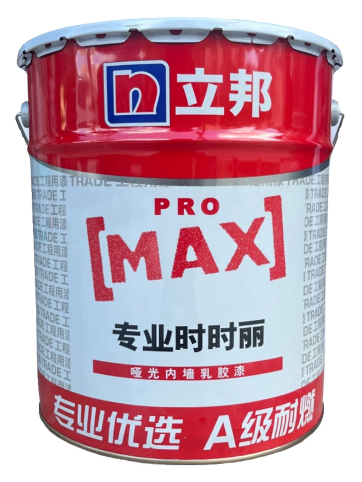 立邦时时丽专业墙面漆家用环保乳胶漆水性内墙漆墙面翻新白色涂料