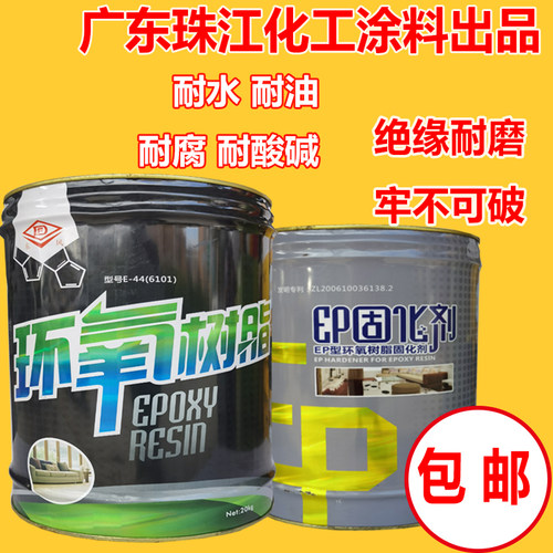东风牌环氧树脂胶东风环氧胶