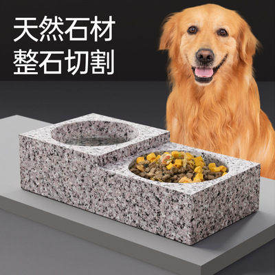 天然石头双碗狗碗猫碗喂水碗食碗宠物巴拉不动推不翻