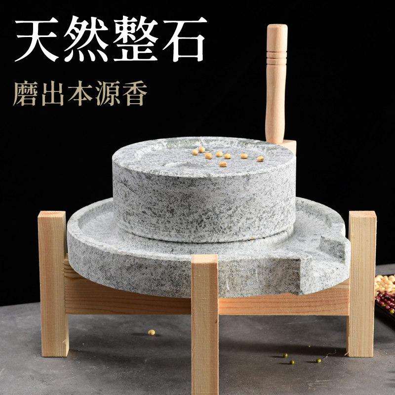 家用小石磨天然石头磨老式磨盘手工手推磨豆浆磨五谷包邮石雕