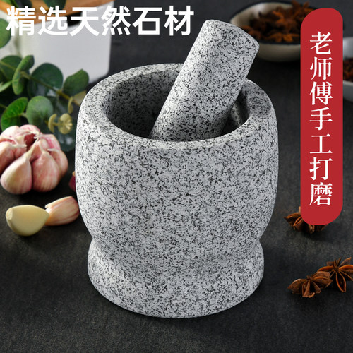 天然大号蒜臼子精品捣药家用研磨