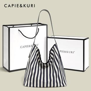 【天锚国际】简约条纹子母包女士2026新款大容量通勤百搭腋下托托