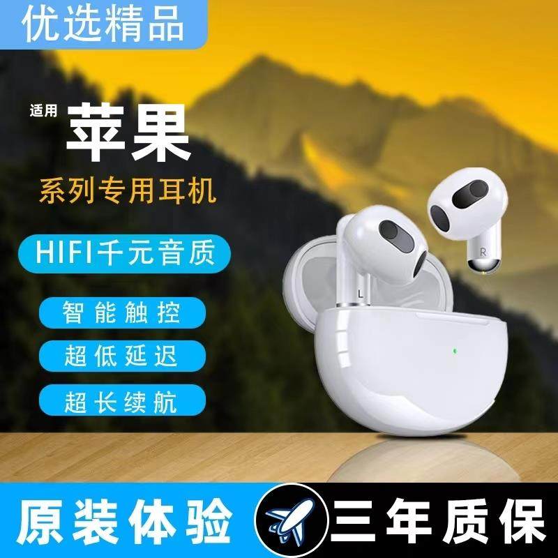 原装正品适用苹果iphone14promax/13/12/11手机专用无线蓝牙耳机
