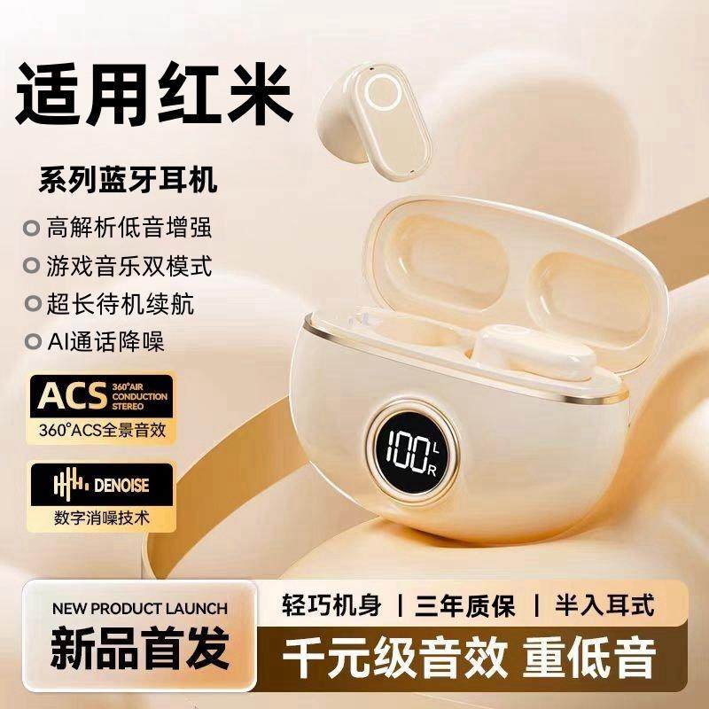 适用红米蓝牙耳机k70无线k60触控k50降噪k40手机note14/13/12专用