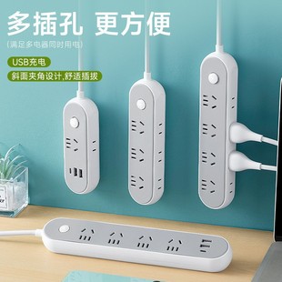 45侧插不挡位一件代发大功率过载 官方正品 上新办公家用侧斜式