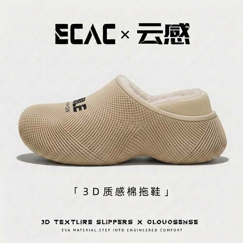 3D质感包头棉拖鞋男冬季新款居家懒人一脚蹬保暖加绒外穿包跟棉鞋