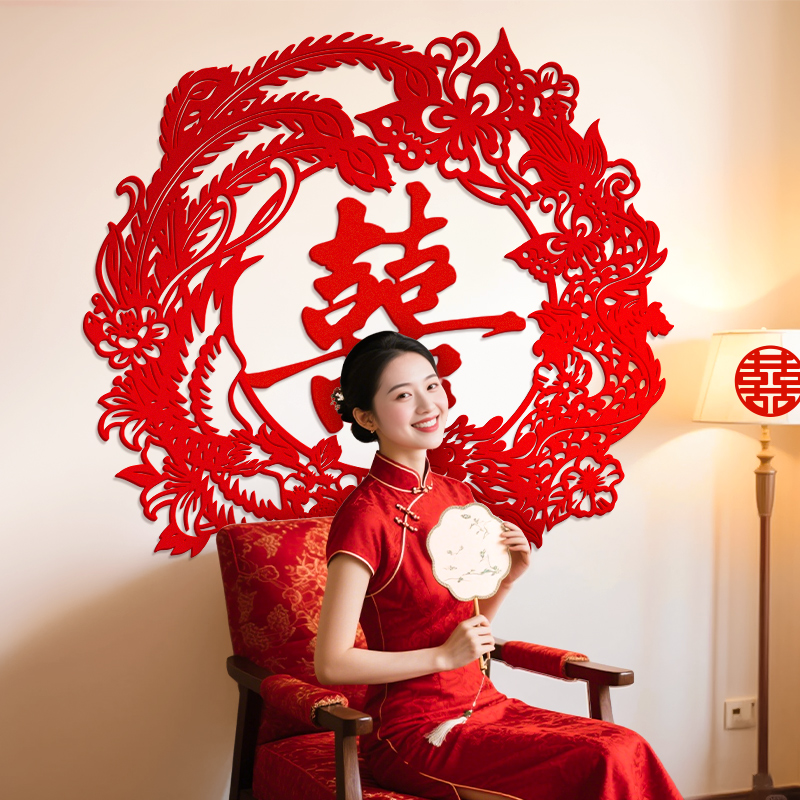 新中式大号喜字 龙凤呈祥镂空植绒喜字贴 婚房装饰背景墙拍照布置