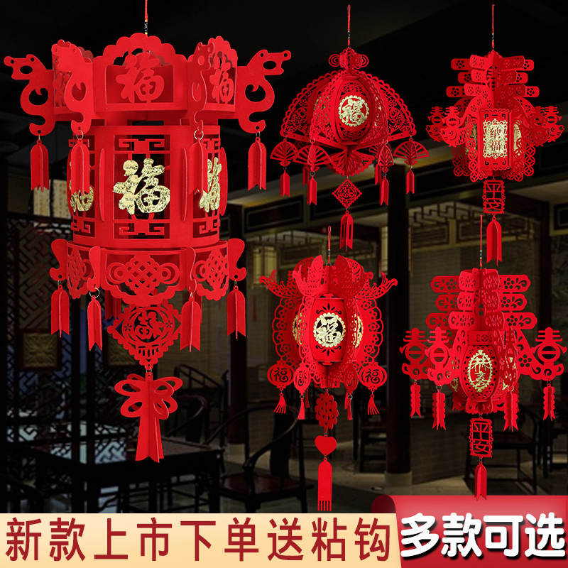新年挂饰小号灯笼春节新春福字宫灯挂件客厅阳台装饰商场店铺布置