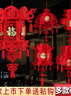 新年挂饰小号灯笼春节新春福字宫灯挂件客厅阳台装饰商场店铺布置